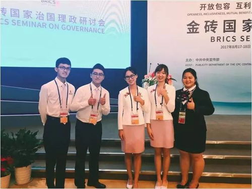 i服務，連接我與金磚的零距離——記一場會議接待服務的卓越體驗